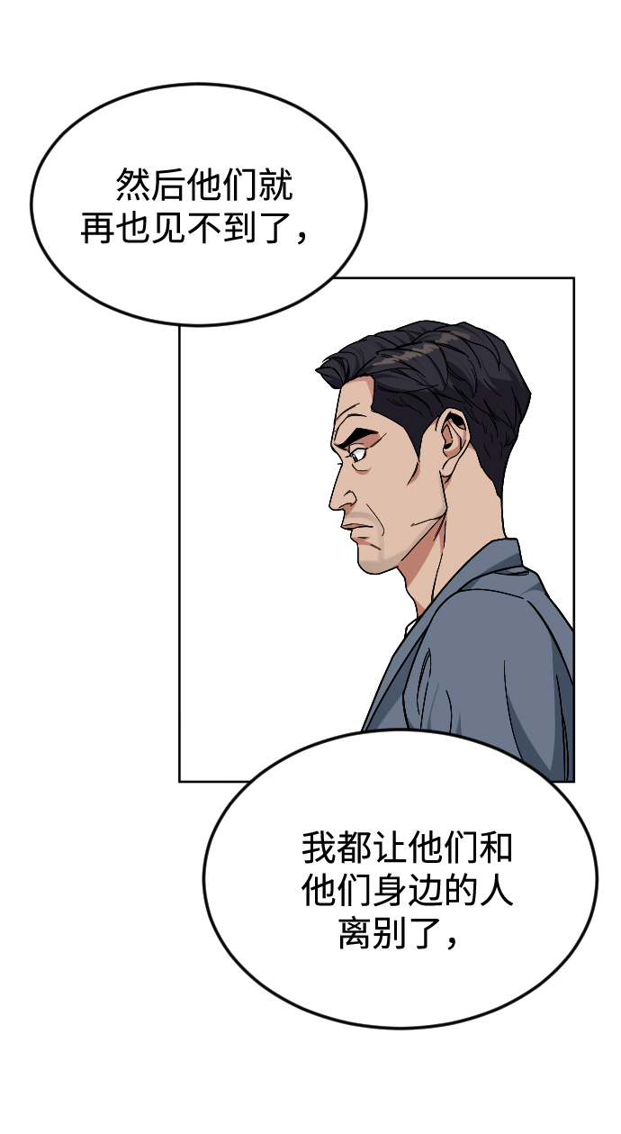 [第52话] 谢谢你叫出我的名字（1）18