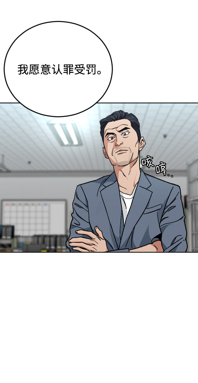 [第52话] 谢谢你叫出我的名字（1）20