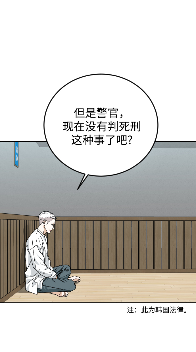 [第52话] 谢谢你叫出我的名字（1）21