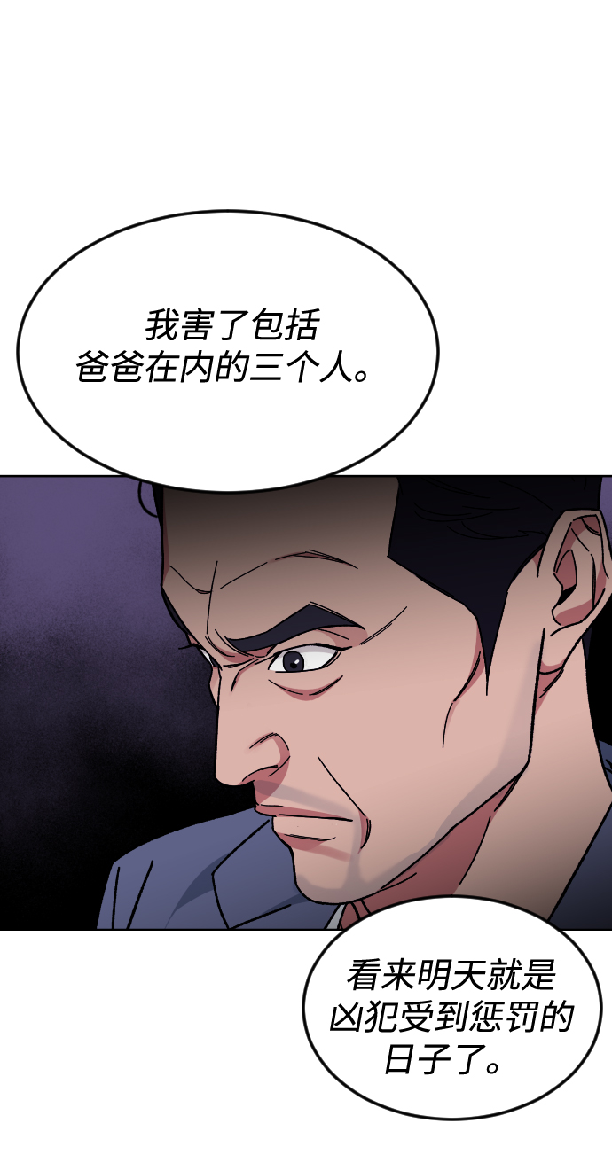 [第52话] 谢谢你叫出我的名字（1）25