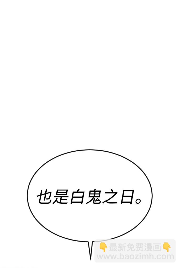 [第52话] 谢谢你叫出我的名字（1）26