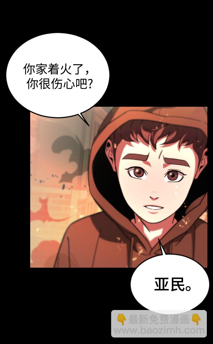 [第52话] 谢谢你叫出我的名字（1）45