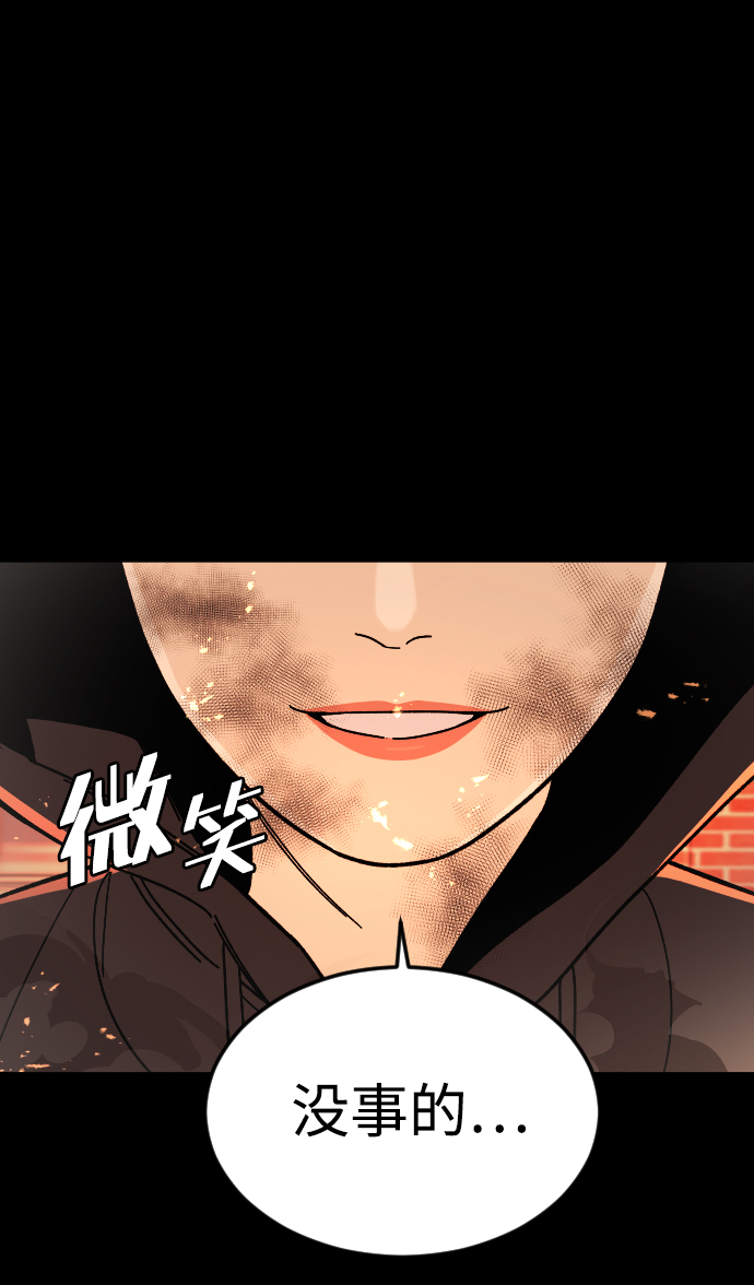 [第52话] 谢谢你叫出我的名字（1）47