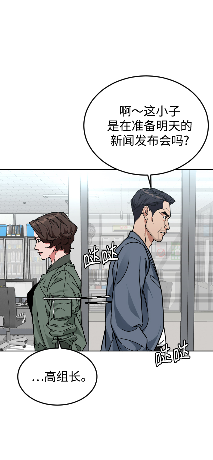 [第52话] 谢谢你叫出我的名字（1）70