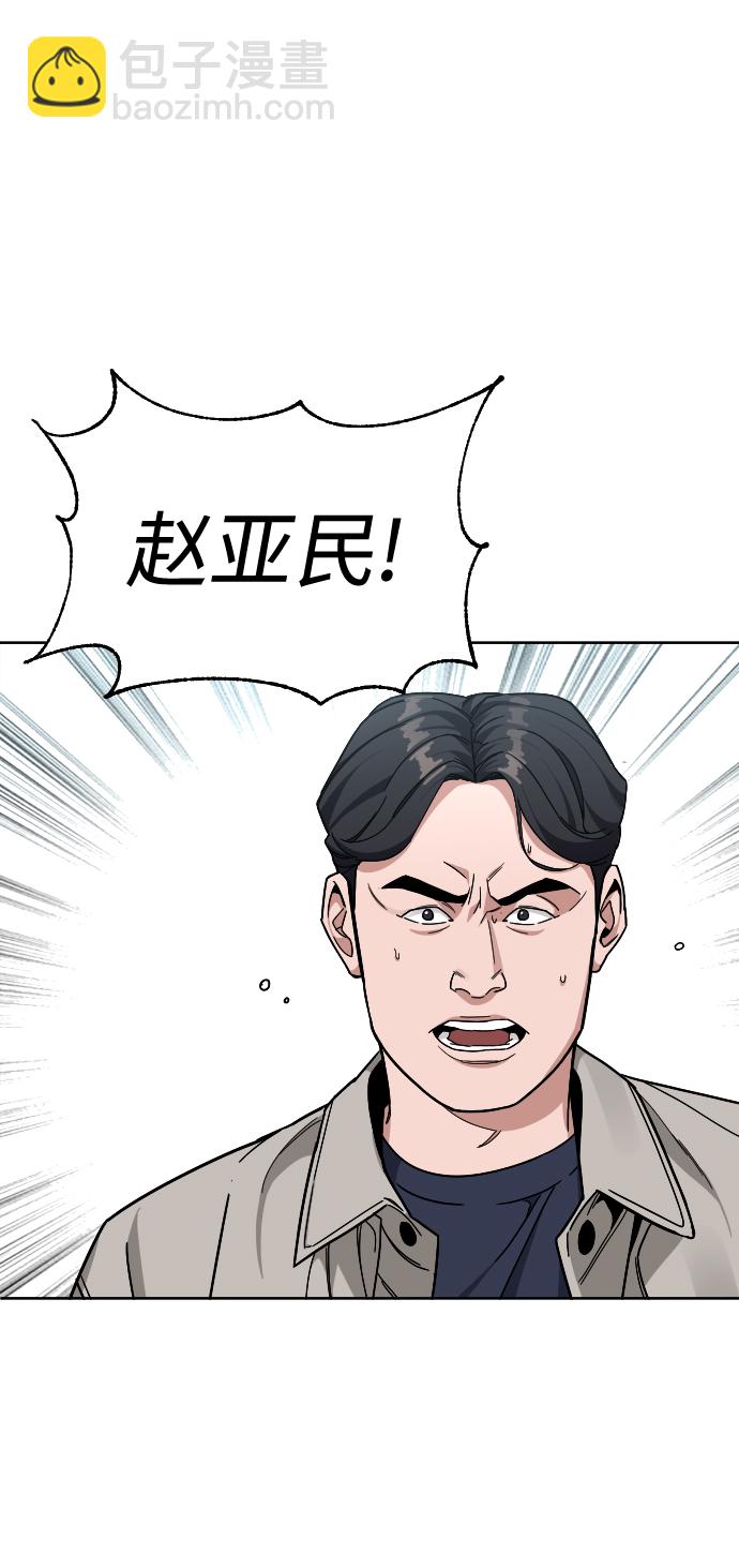 [第52话] 谢谢你叫出我的名字（1）74