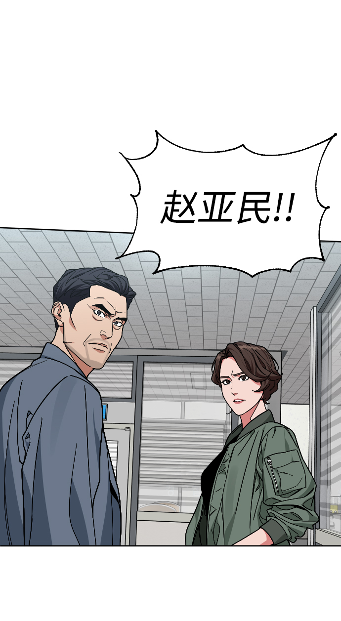 [第52话] 谢谢你叫出我的名字（1）75