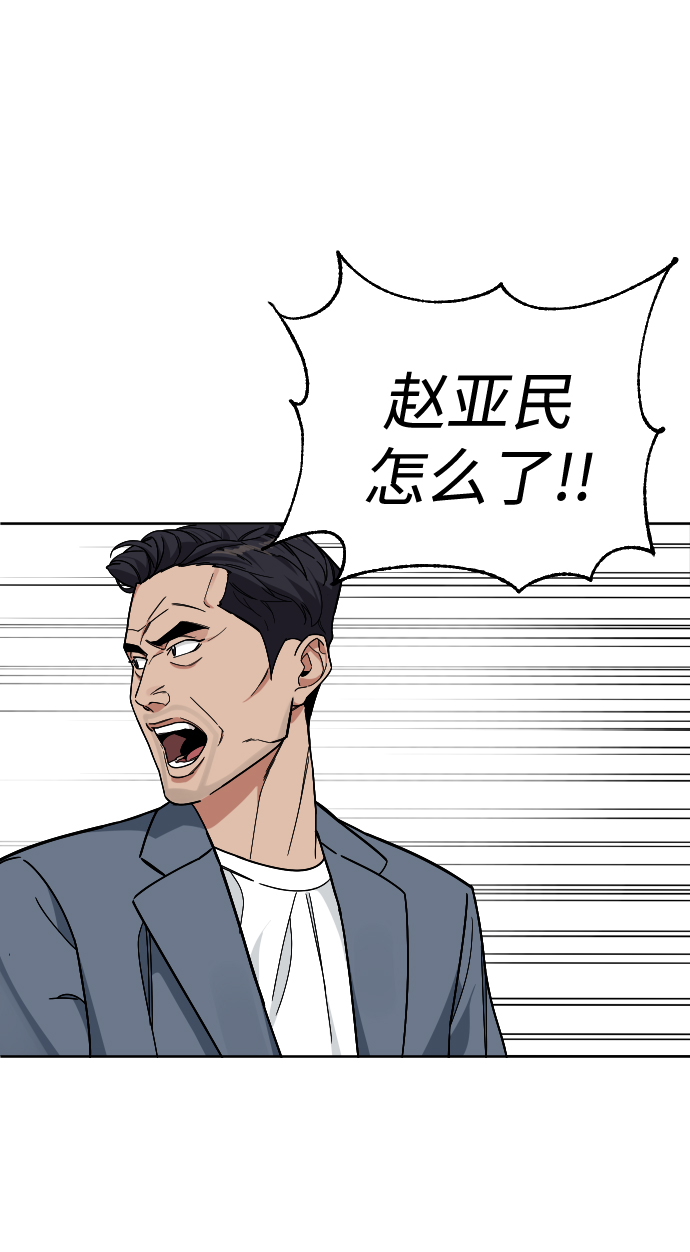 [第52话] 谢谢你叫出我的名字（1）76
