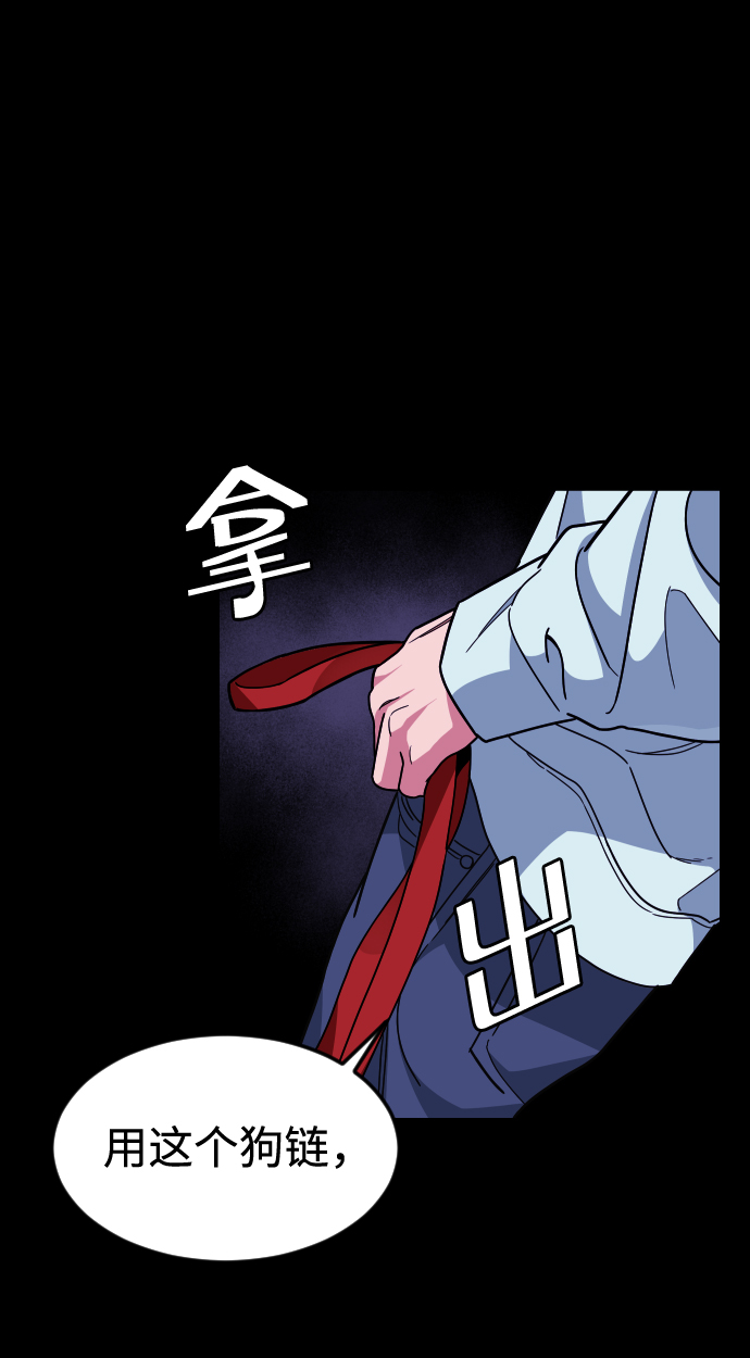 [第53话] 谢谢你叫出我的名字（2）18