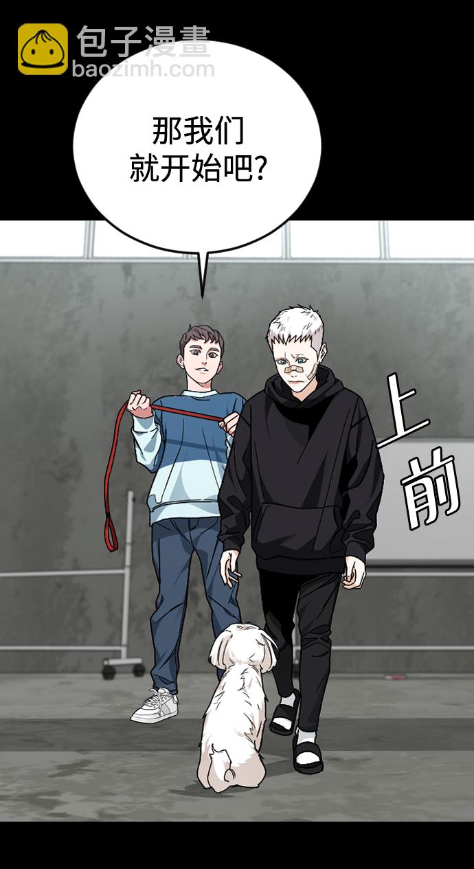 [第53话] 谢谢你叫出我的名字（2）22