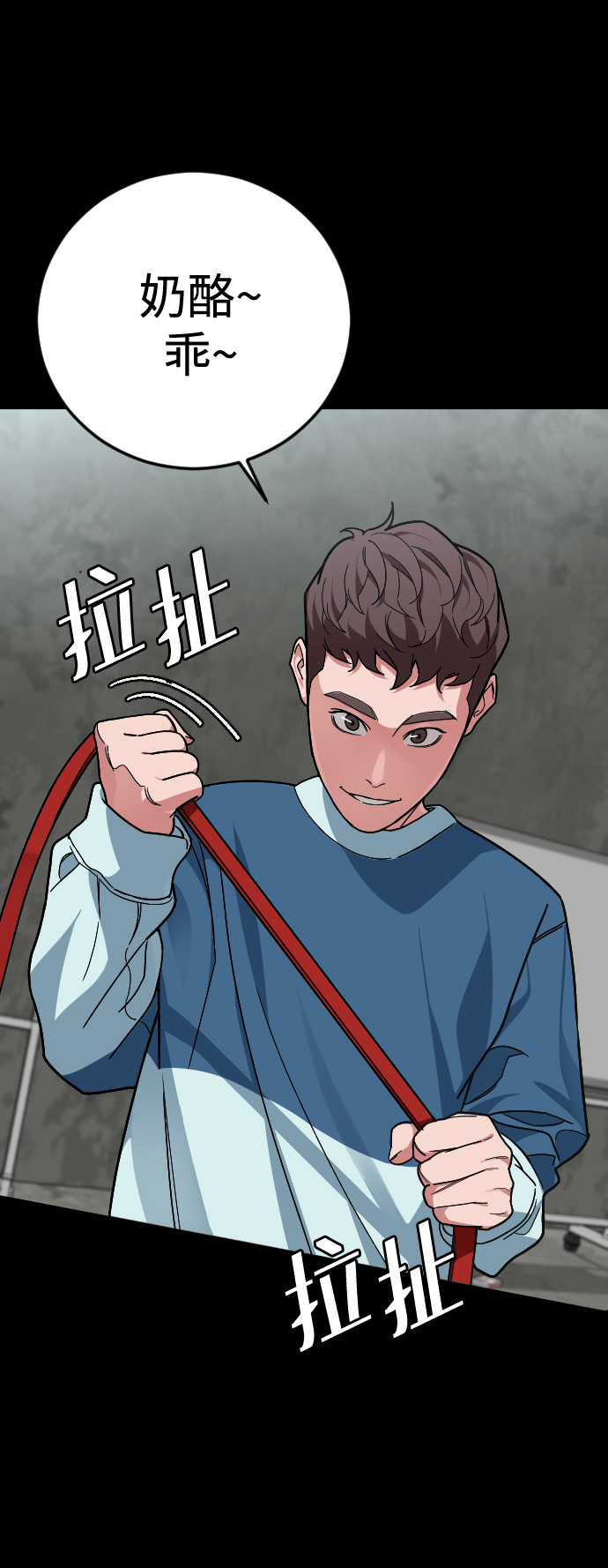 [第53话] 谢谢你叫出我的名字（2）25