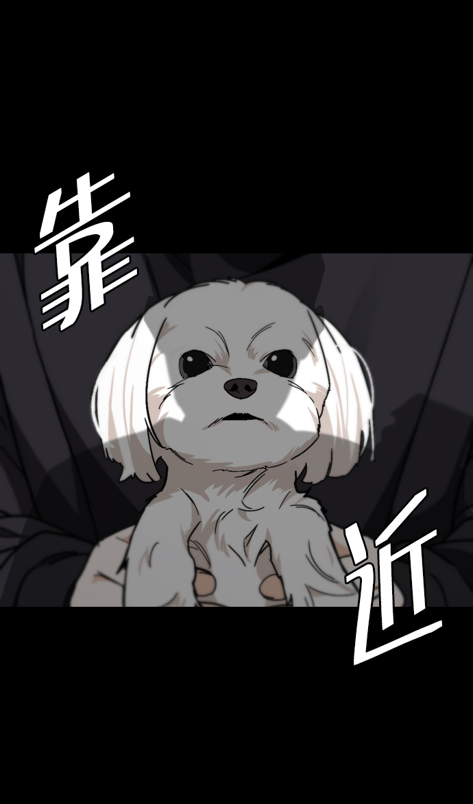 [第53话] 谢谢你叫出我的名字（2）26