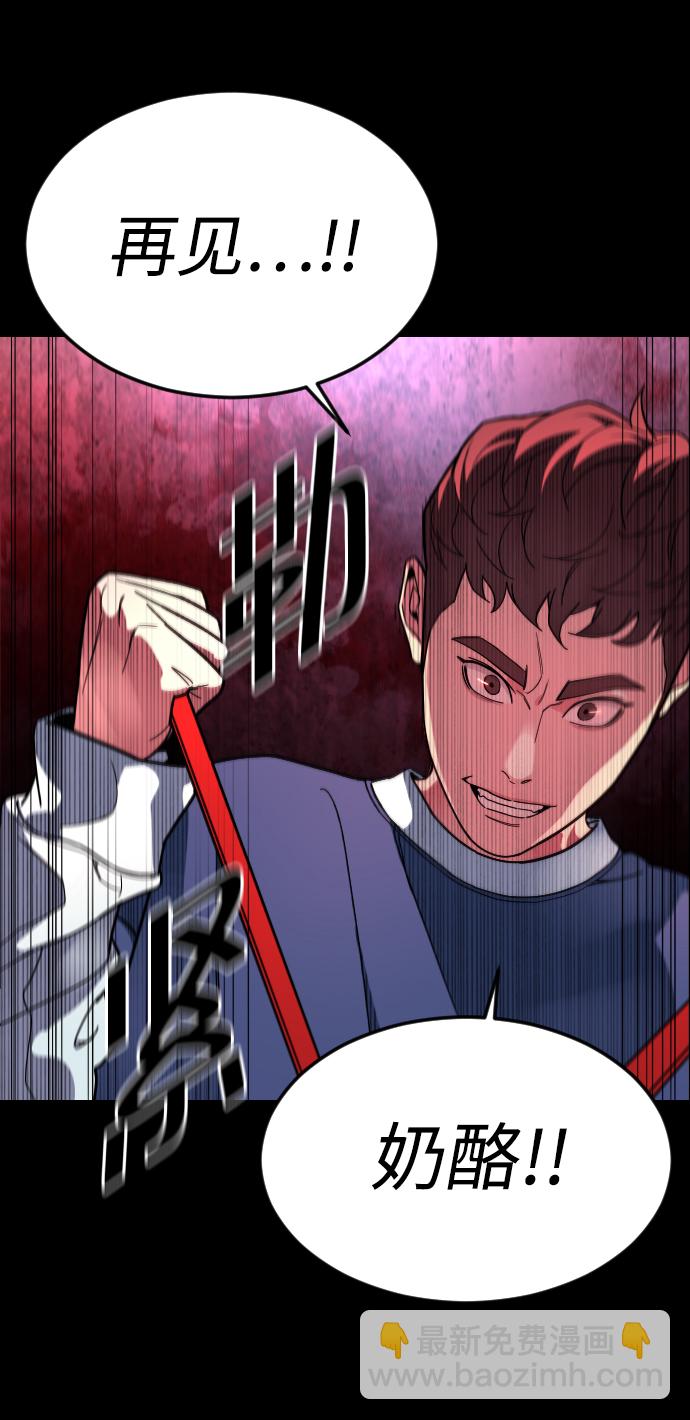 [第53话] 谢谢你叫出我的名字（2）28