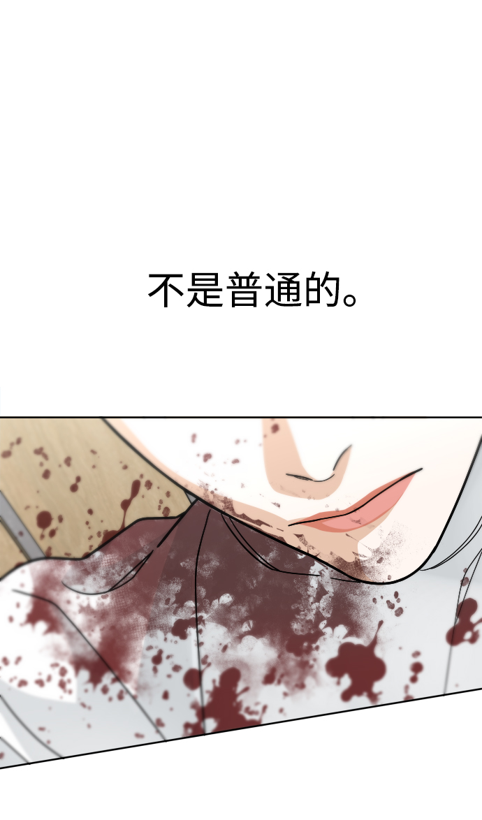 [第53话] 谢谢你叫出我的名字（2）39