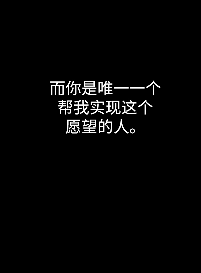 [第53话] 谢谢你叫出我的名字（2）46