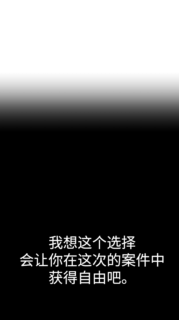 [第53话] 谢谢你叫出我的名字（2）54