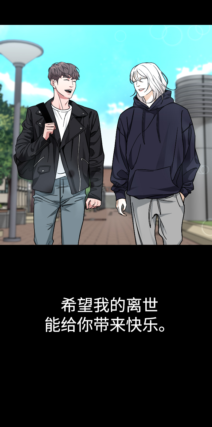[第53话] 谢谢你叫出我的名字（2）55