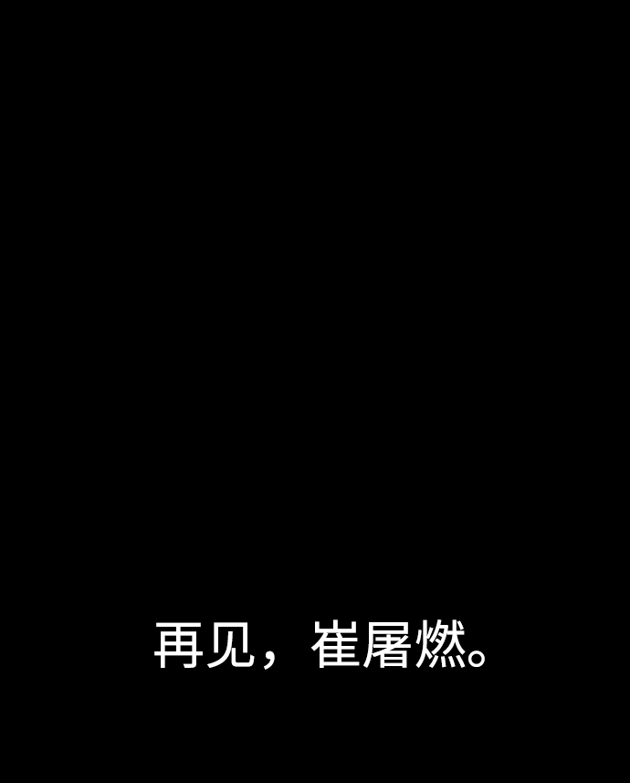 [第53话] 谢谢你叫出我的名字（2）56