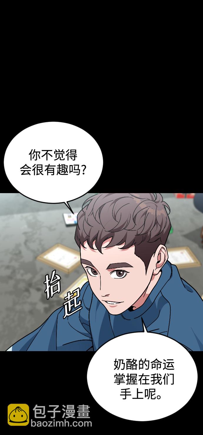 [第53话] 谢谢你叫出我的名字（2）6