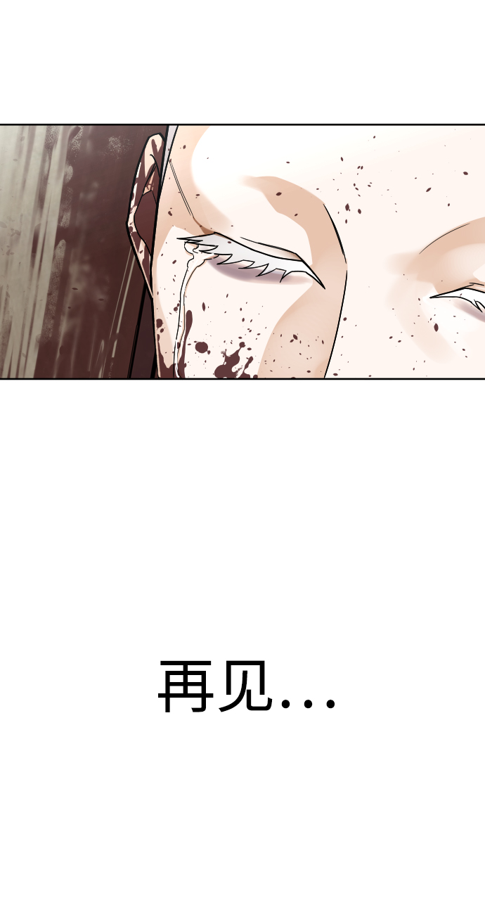 [第53话] 谢谢你叫出我的名字（2）61