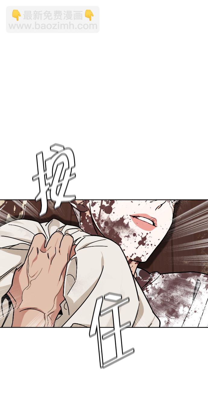 [第53话] 谢谢你叫出我的名字（2）66
