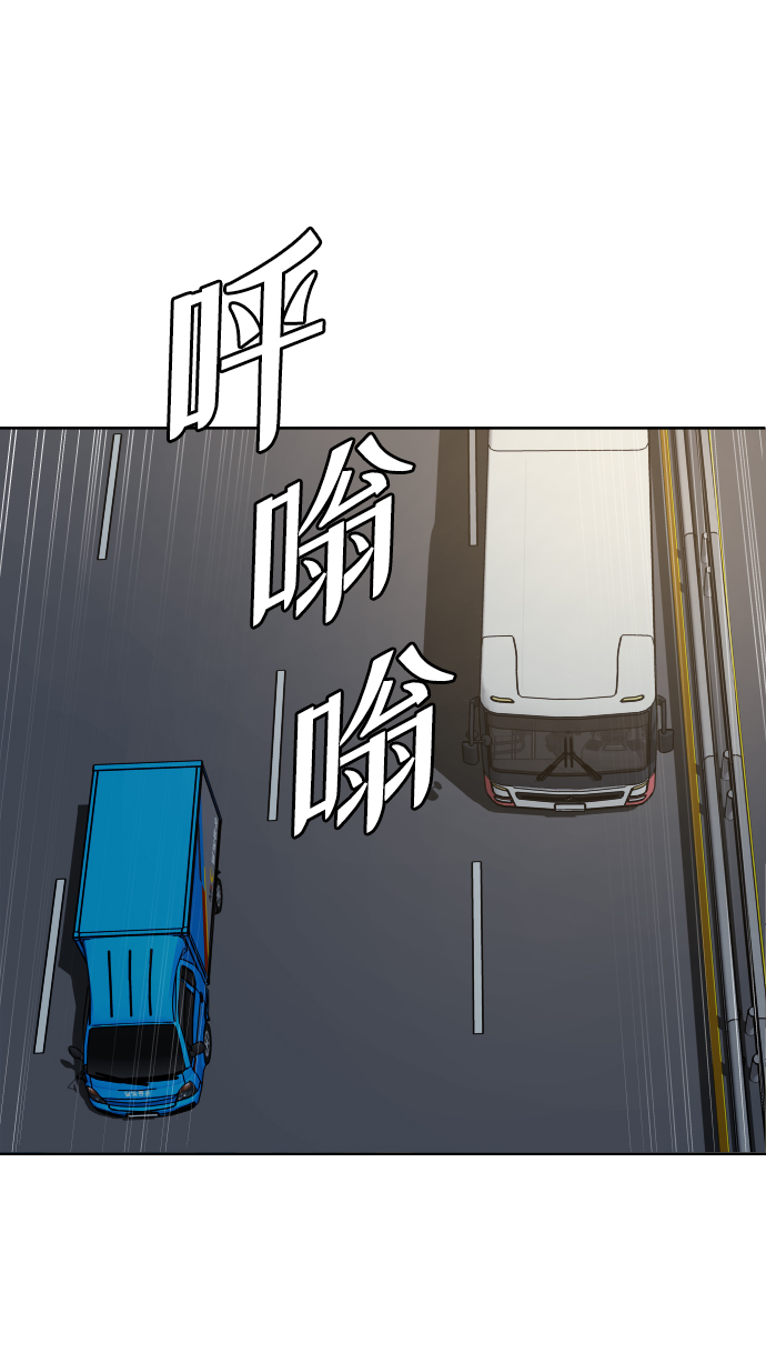 [第53话] 谢谢你叫出我的名字（2）74