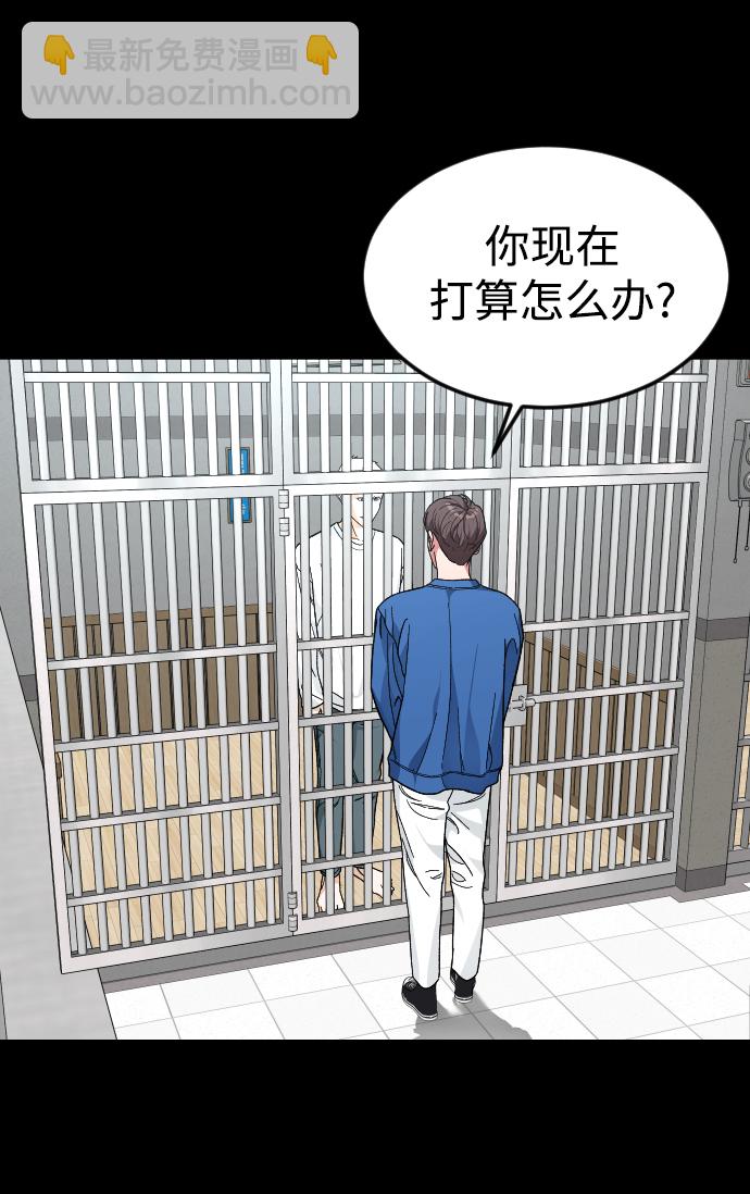 [第53话] 谢谢你叫出我的名字（2）79