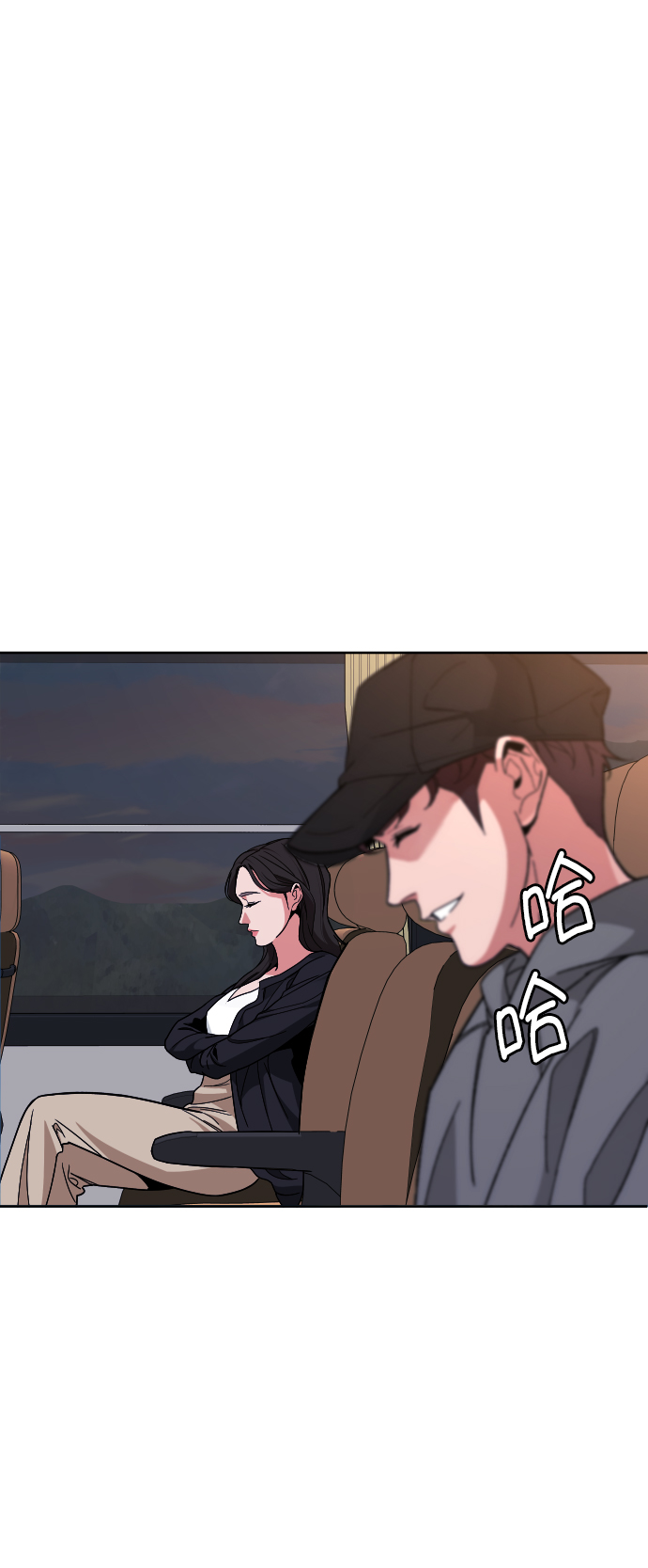 [第53话] 谢谢你叫出我的名字（2）88