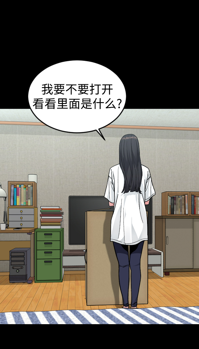 [第55话] 回忆（2）11