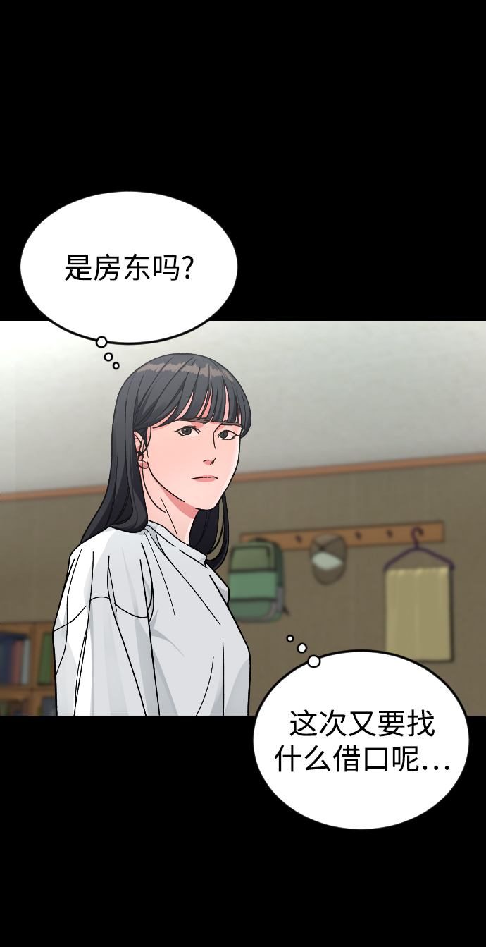 [第55话] 回忆（2）14