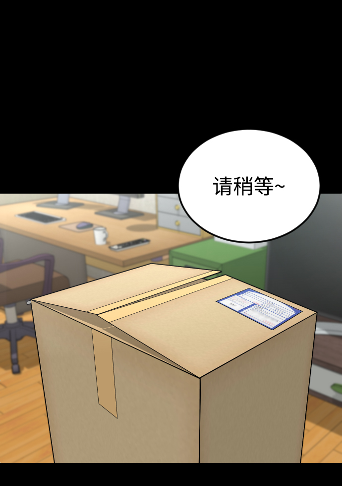 [第55话] 回忆（2）15