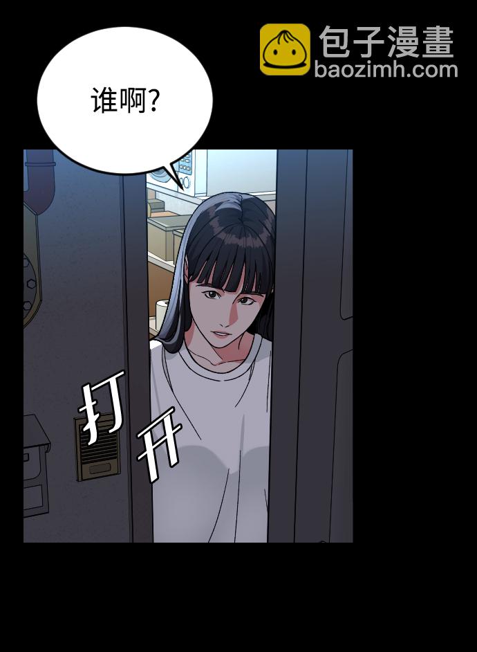 [第55话] 回忆（2）17