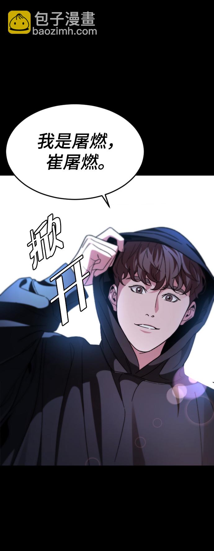 [第55话] 回忆（2）19