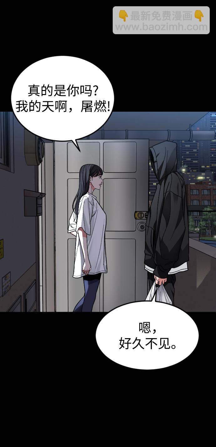 [第55话] 回忆（2）20