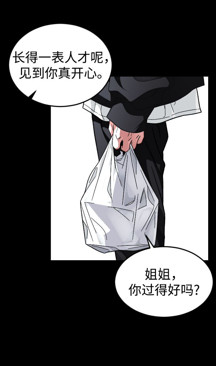 [第55话] 回忆（2）21