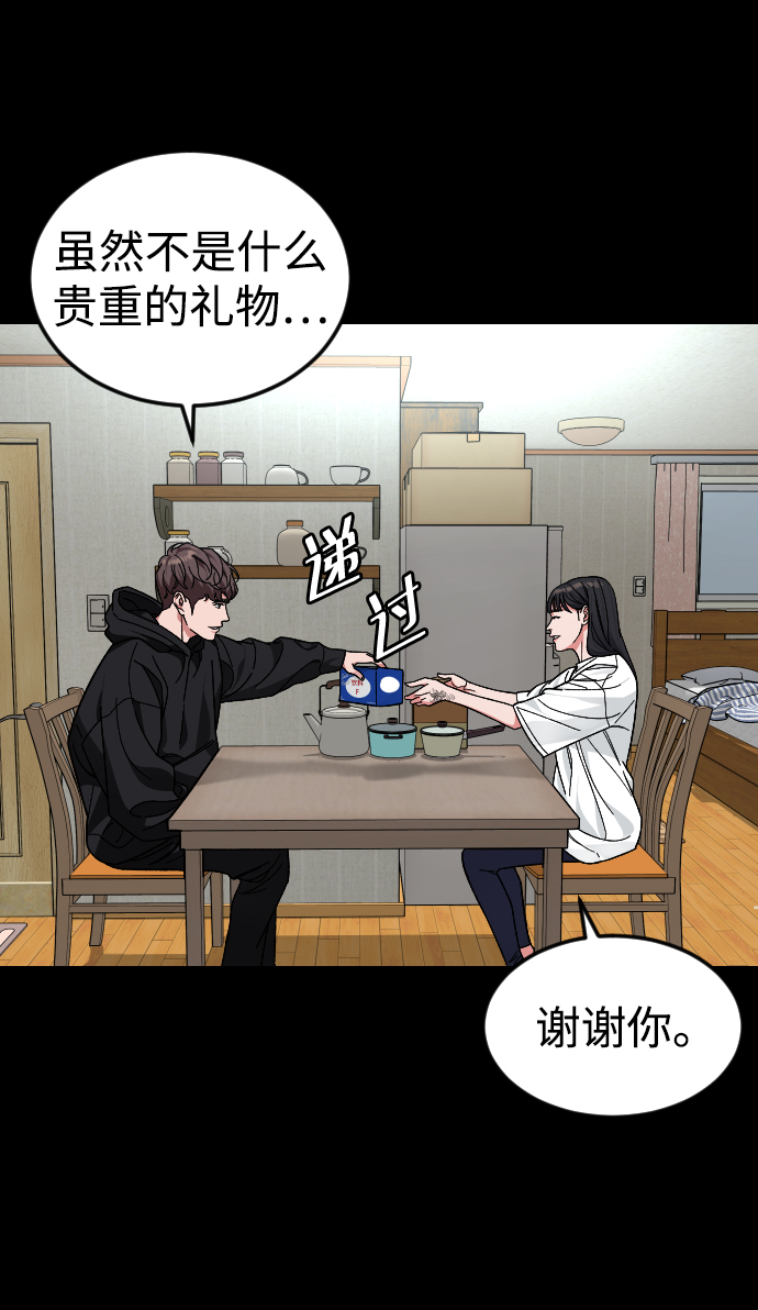 [第55话] 回忆（2）24