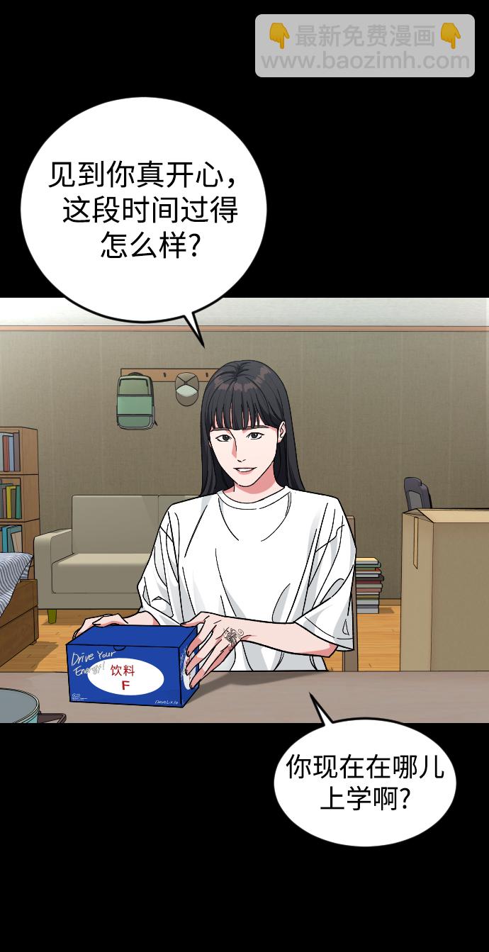 [第55话] 回忆（2）25