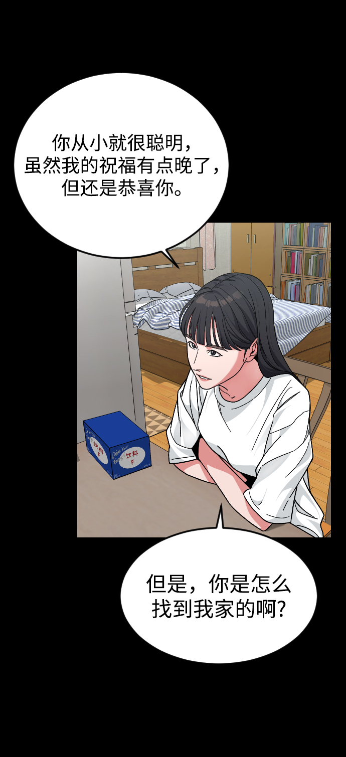 [第55话] 回忆（2）27