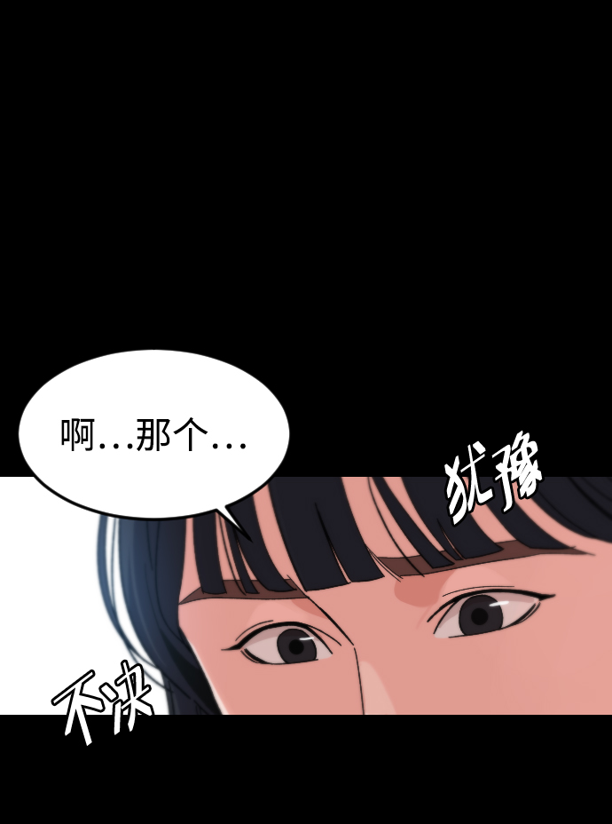 [第55话] 回忆（2）29