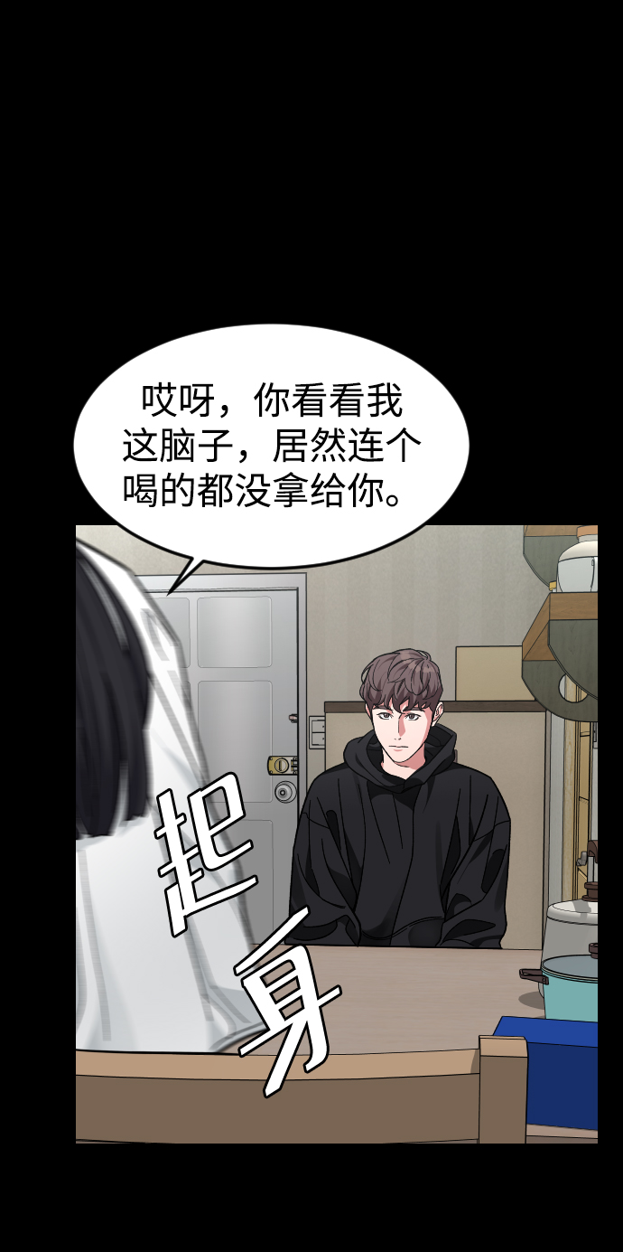 [第55话] 回忆（2）30