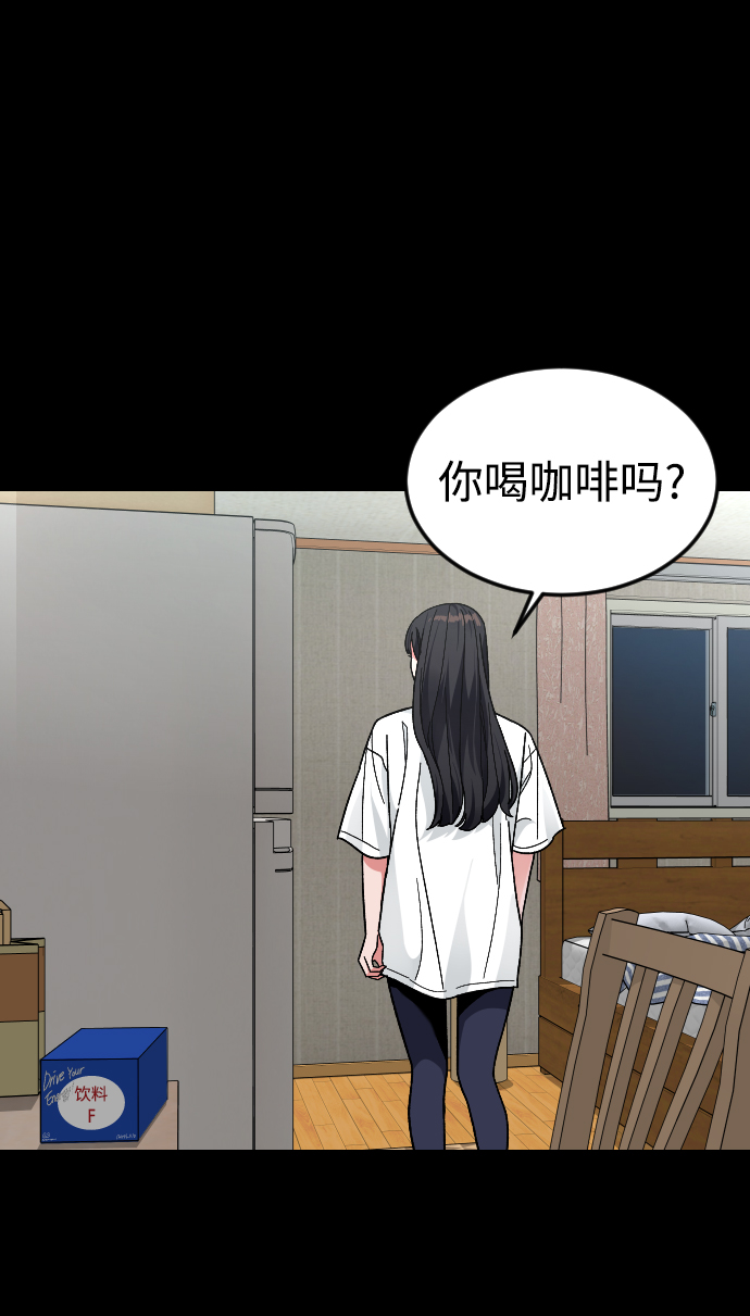 [第55话] 回忆（2）31