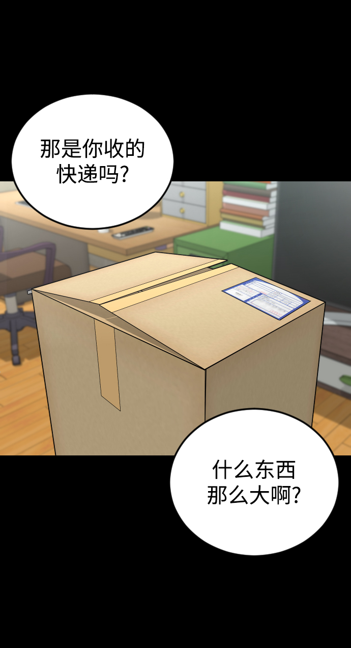 [第55话] 回忆（2）33