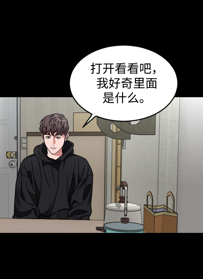 [第55话] 回忆（2）35
