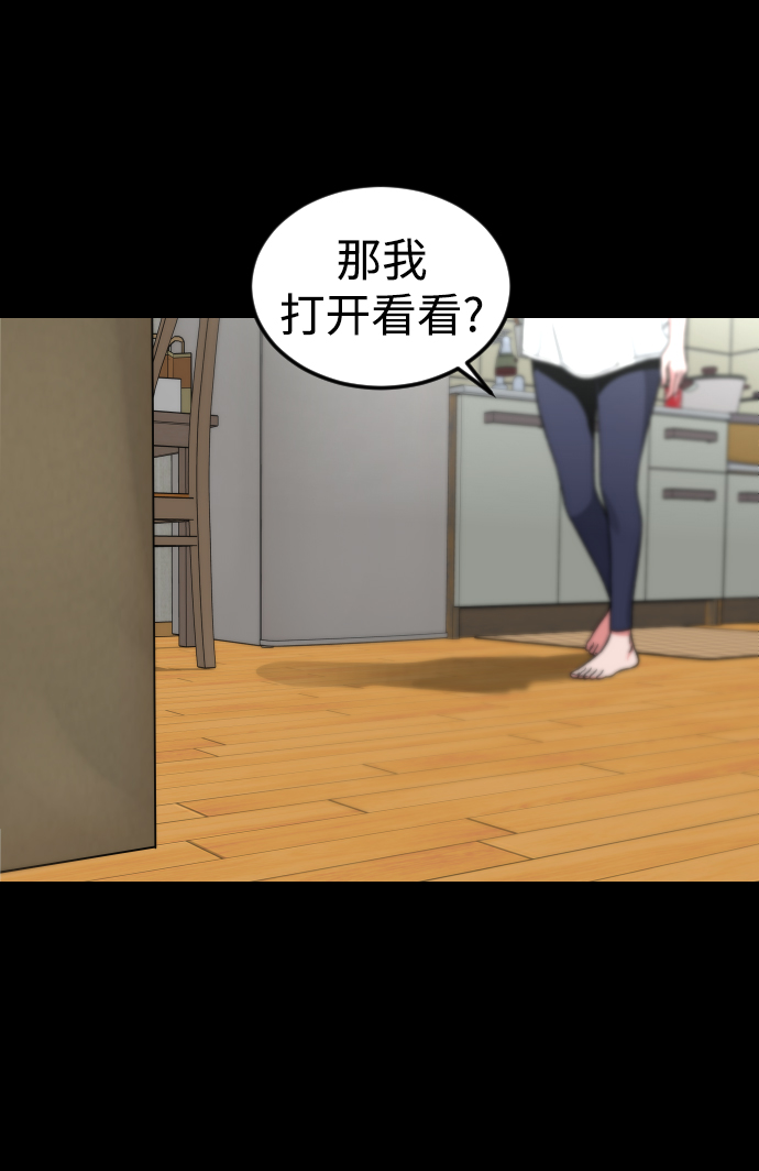 [第55话] 回忆（2）36