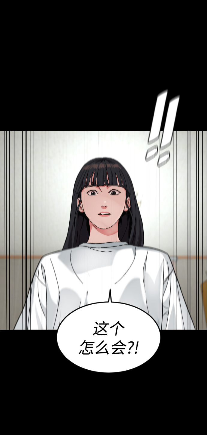 [第55话] 回忆（2）39