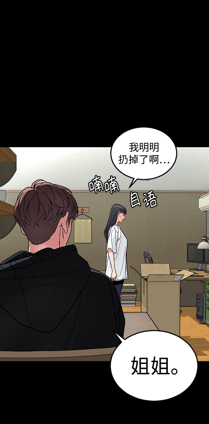 [第55话] 回忆（2）40