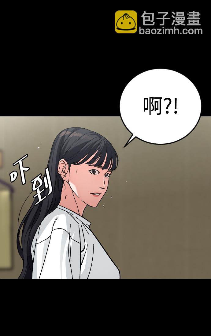 [第55话] 回忆（2）41
