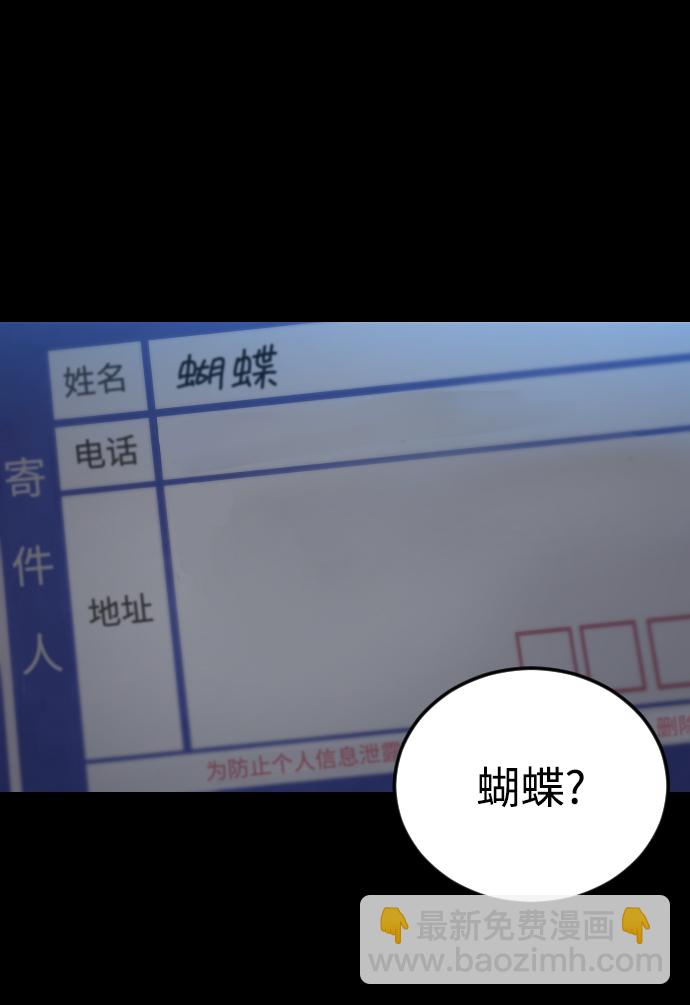 [第55话] 回忆（2）5