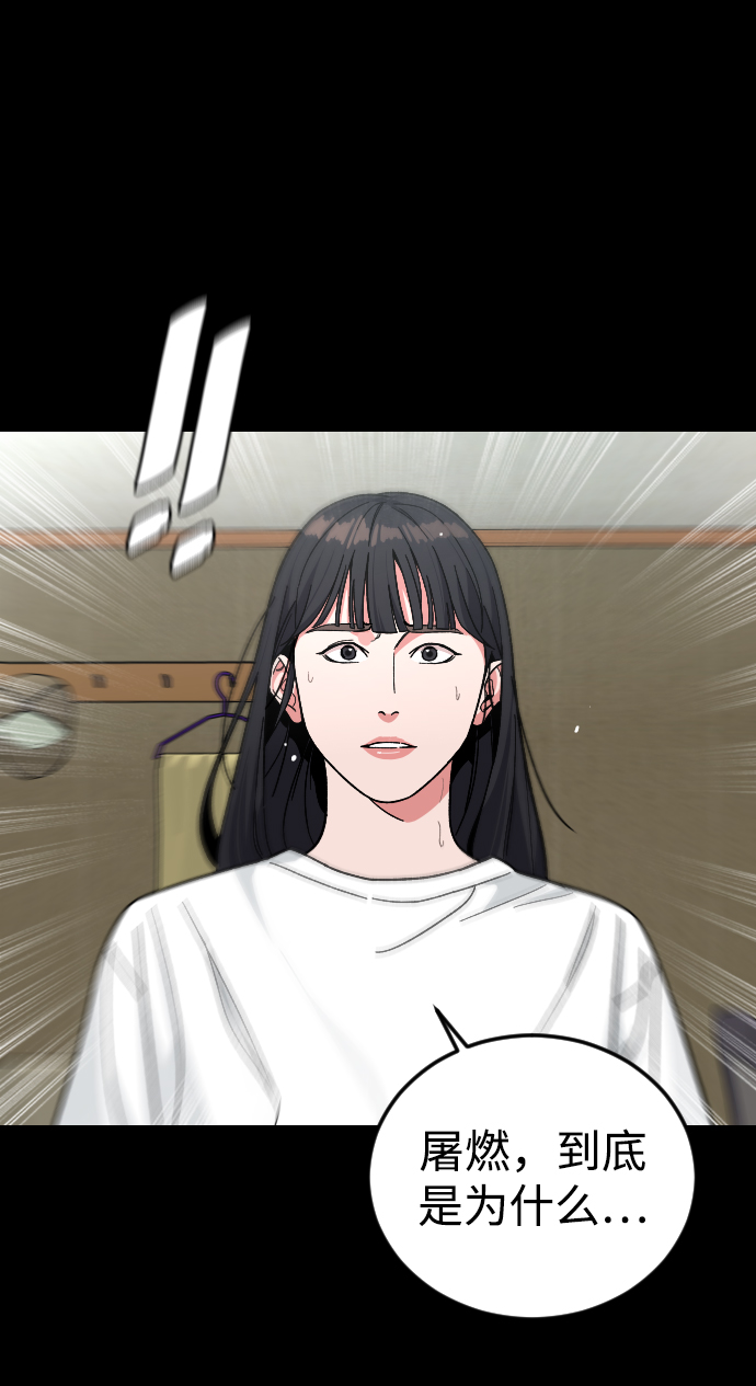 [第55话] 回忆（2）51