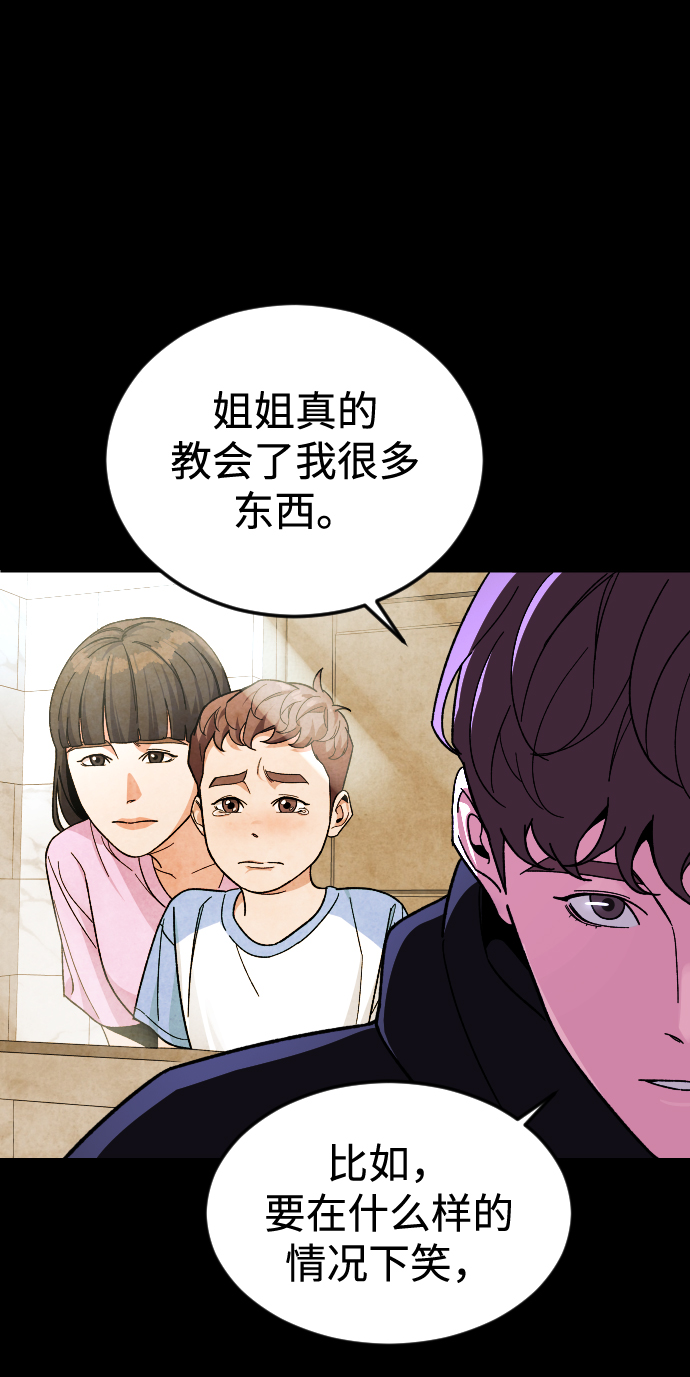 [第55话] 回忆（2）56