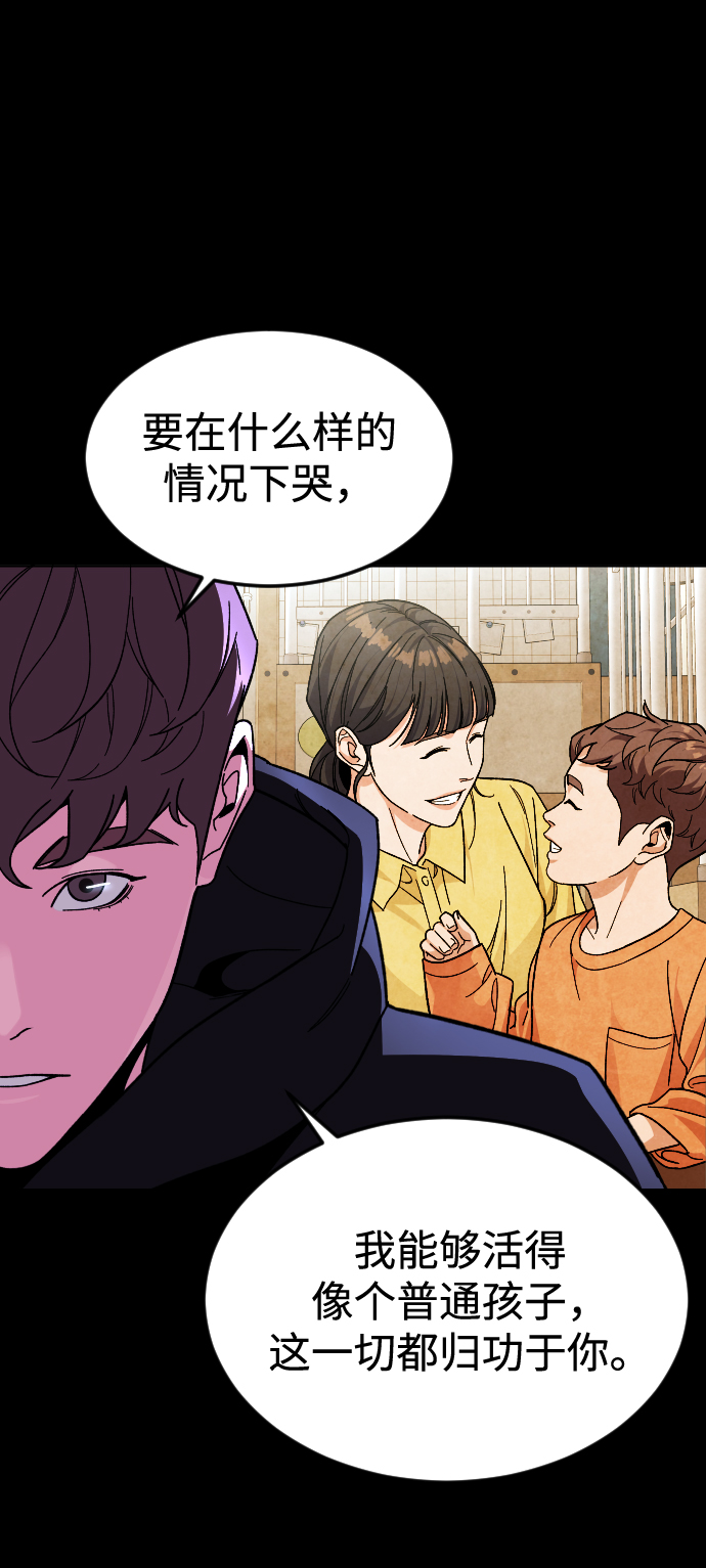 [第55话] 回忆（2）57